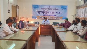 হবিগঞ্জ পৌরএলাকার মাংস বিক্রেতাদের সাথে মতবিনিময় সভা করেছে হবিগঞ্জ পৌরসভা