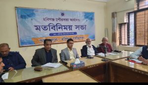 ১ম পর্যায়ে হবিগঞ্জ শহরে ৪৫০ টি অটোরিক্সাকেচলাচলের অনুমোদন দিয়েছে হবিগঞ্জ পৌরসভা॥