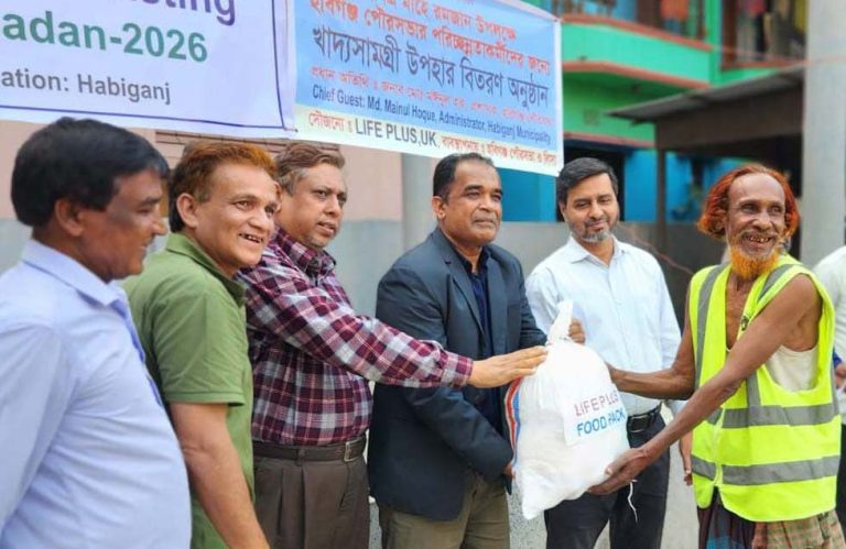 পবিত্র মাহে রমজানের শুরুতেই হবিগঞ্জ পৌরসভার পরিচ্ছন্নতাকর্মীদের মাঝে খাদ্য সামগ্রী উপহার বিতরণ করেছে যুক্তরাজ্য ভিত্তিক স্বেচ্ছাসেবী সংগঠন লাইফ প্লাস ॥