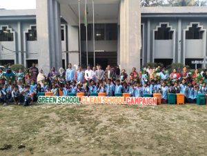 হবিগঞ্জ পৌরসভার গ্রীন স্কুল,ক্লিন স্কুল ক্যাম্পেইনের আওতায় অনুষ্ঠিত হয়েছে উদ্বুদ্ধকরণ সভা ॥
