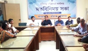 পৌরএলাকায় বাড়ি-বাড়ি বর্জ্য সংগ্রহ কার্যক্রম জোরদার করতে পাইলট কর্মসূচী শুরু করছে হবিগঞ্জ পৌরসভা
