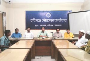 বাড়ী-বাড়ী বর্জ্য সংগ্রহ কার্যক্রম জোরদার করার লক্ষ্যে হবিগঞ্জ পৌরসভায় মতবিনিময় সভা অনুষ্ঠিত ॥