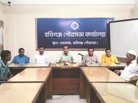 বাড়ী-বাড়ী বর্জ্য সংগ্রহ কার্যক্রম জোরদার করার লক্ষ্যে হবিগঞ্জ পৌরসভায় মতবিনিময় সভা অনুষ্ঠিত ॥