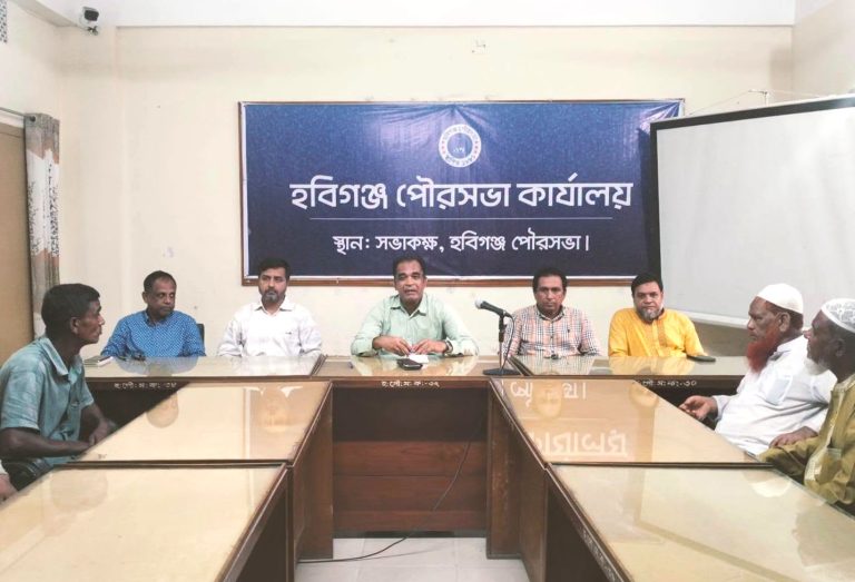 বাড়ী-বাড়ী বর্জ্য সংগ্রহ কার্যক্রম জোরদার করার লক্ষ্যে হবিগঞ্জ পৌরসভায় মতবিনিময় সভা অনুষ্ঠিত ॥