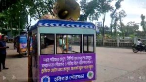 একটি জরুরী বিজ্ঞপ্তি ।।  পোস্টার, ব্যানার ও লিফলেট সাঁটানো থেকে বিরত থাকুন।
