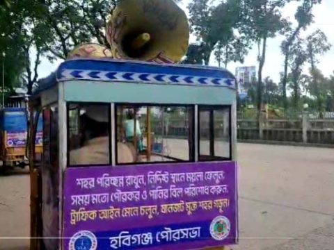 একটি জরুরী বিজ্ঞপ্তি ।। পোস্টার, ব্যানার ও লিফলেট সাঁটানো থেকে বিরত থাকুন।