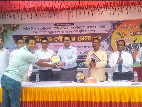 নিয়মিত পৌরকর প্রদানের আহবান জেলাপ্রশাসক ড. জি. এম. সরফরাজের ॥হবিগঞ্জ পৌরসভার দুদিন ব্যাপী করমেলার ১ম দিনে পৌরকর আদায় হয়েছে প্রায় সোয়া বারো লাখ টাকা॥
