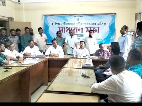 হবিগঞ্জ বিদ্যুৎ বিভাগের স্বেচ্ছাচারিতা ॥পৌরকর মেলা চলাকালীন হয়রানীমুলক পৌরসভা অফিসের বিদ্যুত সংযোগ বিচ্ছিন্ন ॥পরে দুঃখ প্রকাশ করে সংযোগ চালু ॥