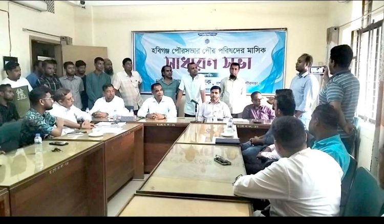 হবিগঞ্জ বিদ্যুৎ বিভাগের স্বেচ্ছাচারিতা ॥পৌরকর মেলা চলাকালীন হয়রানীমুলক পৌরসভা অফিসের বিদ্যুত সংযোগ বিচ্ছিন্ন ॥পরে দুঃখ প্রকাশ করে সংযোগ চালু ॥
