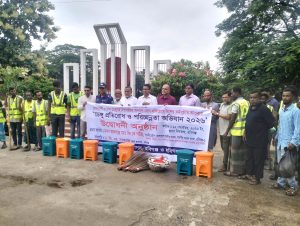 ডেঙ্গু প্রতিরোধে হবিগঞ্জ জেলা প্রশাসন ও হবিগঞ্জ পৌরসভার পরিচ্ছন্নতা উদ্বোধনী অনুষ্ঠান ॥প্রধানমন্ত্রীর আহবানে সাড়া দিয়ে সকল বিভাগ, দপ্তর, শিক্ষা প্রতিষ্ঠান,সামাজিক ও স্বেচ্ছাসেবী সংগঠনের অংশগ্রহনে হবিগঞ্জ জেলায় ডেঙ্গু প্রতিরোধে পরিচ্ছন্নতা অভিযান সফল হবে