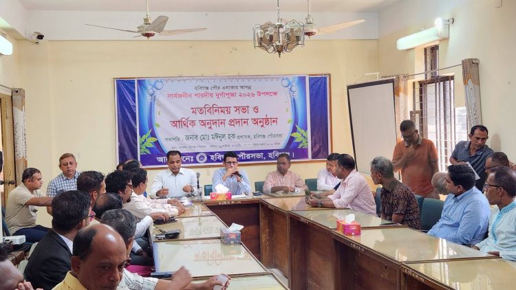 শারদীয় দুর্গা পূজায় প্রত্যাশিত সেবা প্রদানে হবিগঞ্জ পৌরসভার নিষ্ঠা, ঐকান্তিকতা ও আগ্রহের কমতি নেই-পৌর প্রশাসক মোঃ মঈনুল হক
